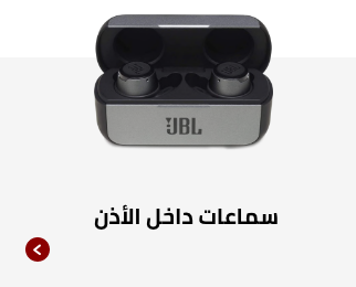 /electronics-and-mobiles/portable-audio-and-video/headphones-24056/eg-all-audio?f[is_fbn]=1&f[audio_headphone_type]=in_ear&sort[by]=popularity&sort[dir]=desc