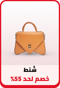 /fashion/women-31229/handbags-16699/eg-nov23-yfs?sort[by]=popularity&sort[dir]=desc
