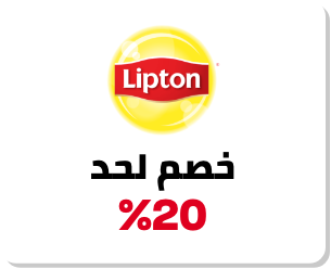 /lipton