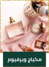 /beauty-and-health/beauty?sort[by]=popularity&sort[dir]=desc