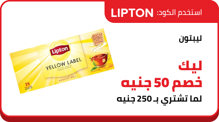 /eg-nov24-pyf-lipton