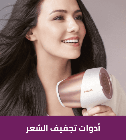 /beauty-and-health/beauty/hair-care/styling-tools/hair-dryers/philips