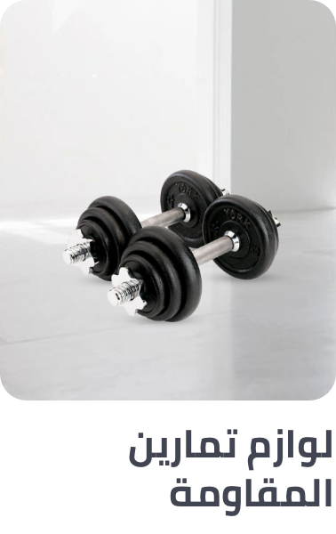 /sports-and-outdoors/exercise-and-fitness/strength-training-equipment
