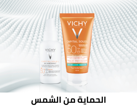 /beauty/skin-care-16813/sun/eg-vichy