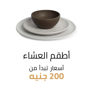 /home-and-kitchen/kitchen-and-dining/serveware/dinnerware-sets?f[price][max]=17777&f[price][min]=200&f[is_fbn]=1