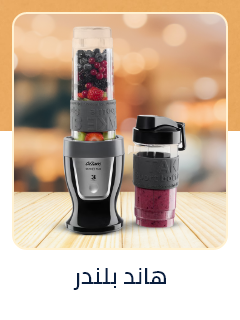 /home-and-kitchen/home-appliances-31235/small-appliances/blenders-appliance