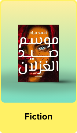 /books/fiction-F?sort[by]=popularity&sort[dir]=desc