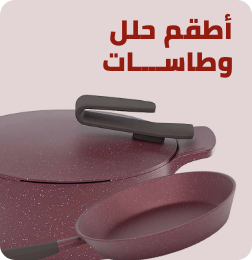 /home-and-kitchen/kitchen-and-dining/cookware/cookware-sets