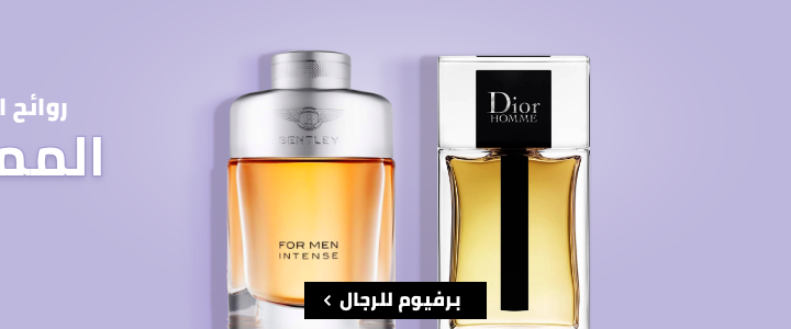 /beauty-and-health/beauty/fragrance?f[fragrance_department][]=men