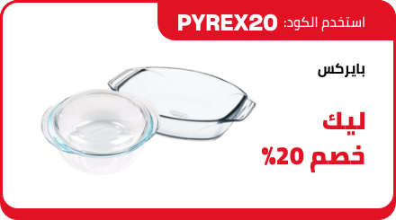 /eg-nov24-yfs-home-pyrex20