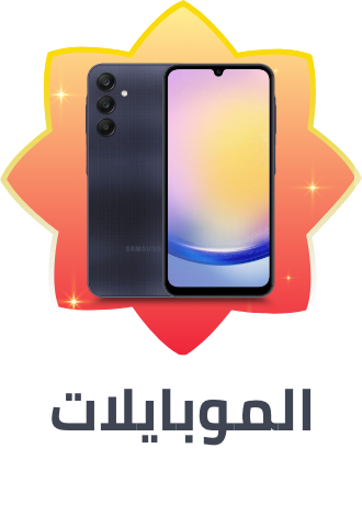 /electronics-and-mobiles/mobiles-and-accessories/mobiles-20905/ramadan-sale-offers-egypt