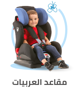 /eg-baby-carseats?sort[by]=popularity&sort[dir]=desc