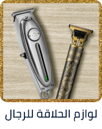 /beauty/personal-care-16343/shaving-and-hair-removal/mens-31111