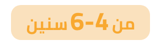 /eg-nonconsumables-toys?f[toys_age_range_new]=4_years&f[toys_age_range_new]=5_years&f[toys_age_range_new]=6_years&sort[by]=popularity&sort[dir]=desc