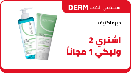 /eg-nov24-pyf-derma