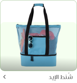 /fashion/women-31229/handbags-16699