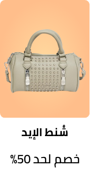 /fashion/women-31229/handbags-16699