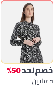 /fashion/women-31229/eg-dresses-discounted