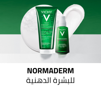 /eg-vichy-normaderm