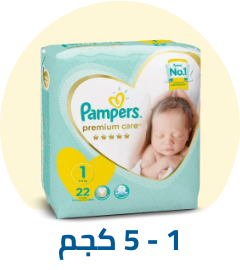 /baby-products/diapering/baby-products/diapering/diapers-noon/disposable-diapers