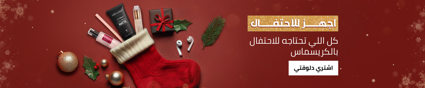 /christmas-holiday-decorations