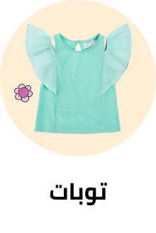 /fashion/girls-31223/clothing-16580/tops-and-tees-18387/eg-kids-clothing?sort[by]=popularity&sort[dir]=desc