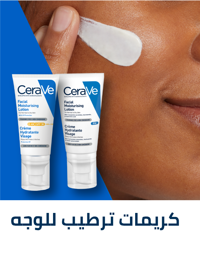 /beauty/skin-care-16813/moisturizers/face-moisturizers/cerave/eg-acd2