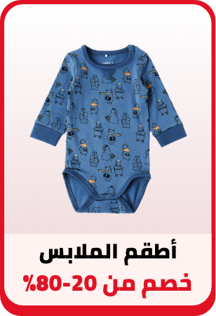 /baby-clothing-sets