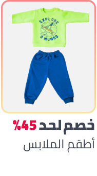 /baby-clothing-sets