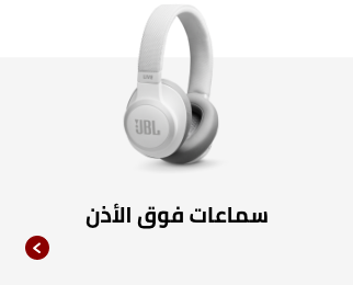 /electronics-and-mobiles/portable-audio-and-video/headphones-24056/eg-all-audio?f[is_fbn]=1&f[audio_headphone_type]=over_ear