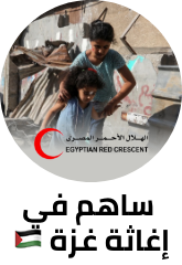 https://www.egyptianrc.org/donate/online-donation