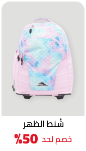 /fashion/luggage-and-bags/backpacks-22161/kids-backpacks/eg-may24-fashion-week