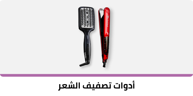 /beauty-and-health/beauty/hair-care/styling-tools/eg-btech