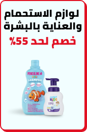 /baby-products/bathing-and-skin-care/eg-nov23-yfs?sort[by]=popularity&sort[dir]=desc