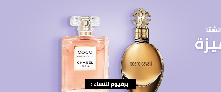 /beauty-and-health/beauty/fragrance?f[fragrance_department][]=women