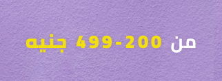 /eg-mar23-womensday?f[price][max]=899&f[price][min]=500&sort[by]=popularity&sort[dir]=desc