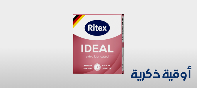 /health/sexual-wellness/family-planning-and-contraceptives/ritex?f[partner]=p_9404