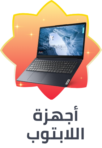 /electronics-and-mobiles/computers-and-accessories/laptops/ramadan-sale-offers-egypt