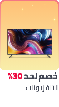 /electronics-and-mobiles/television-and-video/televisions/ramadan-sale-offers-egypt