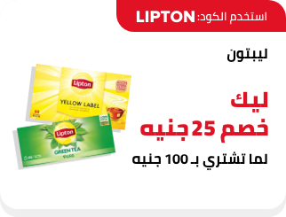 /eg-dec23-sws-w1-lipton?sort[by]=popularity&sort[dir]=desc