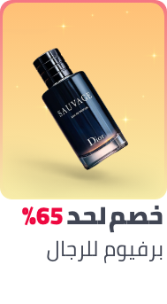 /beauty/fragrance/ramadan-sale-offers-egypt?f[fragrance_department][]=men&f[fragrance_department][]=unisex