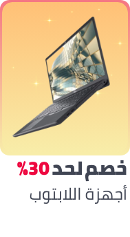 /electronics-and-mobiles/computers-and-accessories/laptops/ramadan-sale-offers-egypt