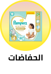 /baby-products/diapering/eg-nov24-sd