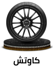/automotive/tires-and-wheels-16878/tires-18930?sort[by]=popularity&sort[dir]=desc