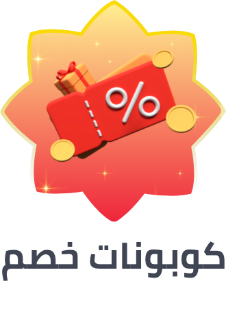 /eg-pre-ramadan23-coupons