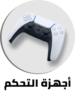 /electronics-and-mobiles/video-games-10181/gaming-accessories/controllers-and-joysticks?sort[by]=popularity&sort[dir]=desc