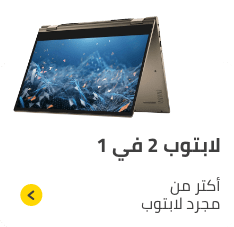 /electronics-and-mobiles/computers-and-accessories/laptops?f[laptop_type]=convertible_2_in_1