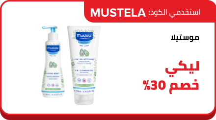 /eg-nov24-pyf-mustela