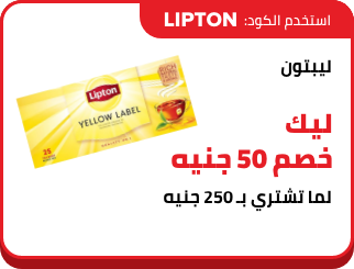 /eg-nov24-pyf-lipton