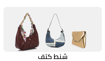 /fashion/women-31229/handbags-16699/shoulder-bags-20213